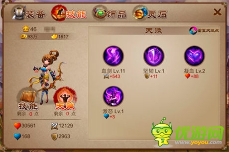瘋狂六月 《亂世之刃2》與你攜手晉級(jí)