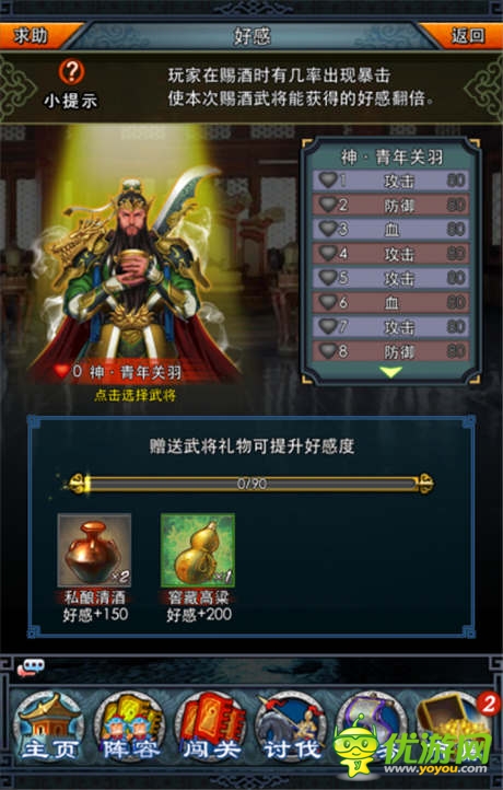 熱血“軍爭篇” 《一起闖三國》迎團(tuán)戰(zhàn)新時(shí)代