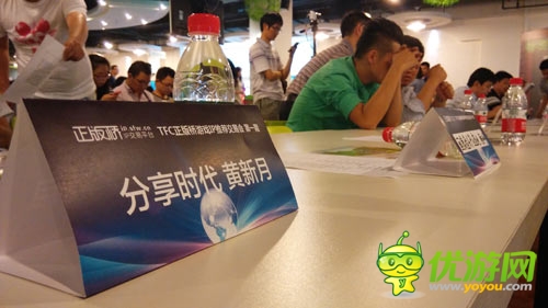 北京分享時代：手游IP跨界合作 大有可為