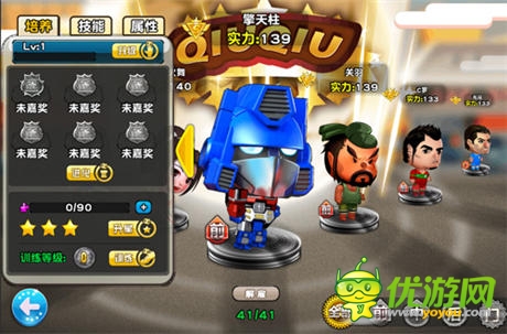 惡搞有理 輕娛樂足球《踢你妹》實景視頻曝光