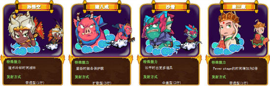 韓國空戰(zhàn)游戲《飛翔吧悟空》今日國內首曝