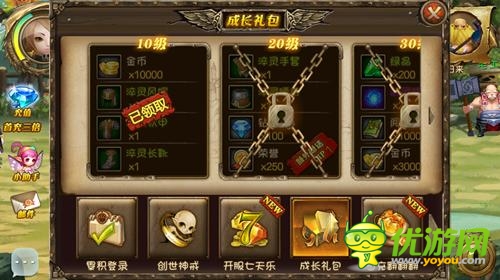 免費(fèi)福利來(lái)襲《王者之戒》鉆石獲得方法