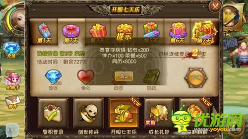 免費(fèi)福利來(lái)襲《王者之戒》鉆石獲得方法