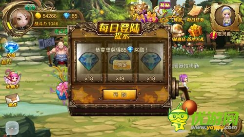 免費(fèi)福利來(lái)襲《王者之戒》鉆石獲得方法