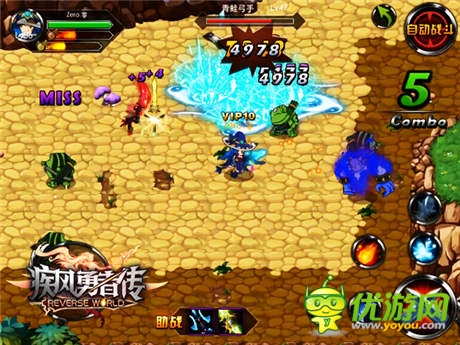  新版搶先玩《疾風(fēng)勇者傳》本月不刪檔內(nèi)測 