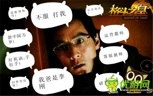 2.1改版預(yù)告《格斗之皇》技能領(lǐng)悟書(shū)出擊