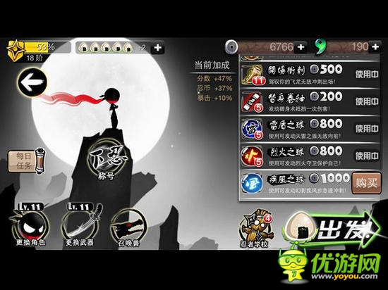 就不當(dāng)菜鳥！《忍者必須死2》 高效的上手指南
