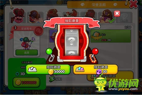 《請叫我海盜》榮譽(yù)之戰(zhàn)只為港口之王徽章