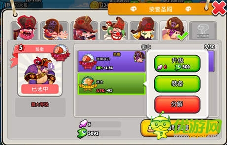 《請叫我海盜》榮譽(yù)之戰(zhàn)只為港口之王徽章