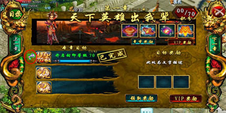 周年慶資料片來(lái)了《忘仙》目標(biāo)系統(tǒng)強(qiáng)勢(shì)登陸