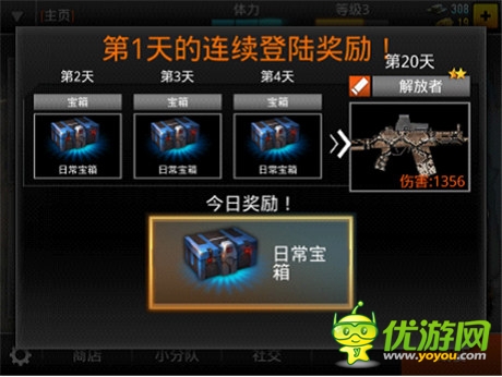 觸控科技擇“優(yōu)”而代《火線指令2》席卷中國 