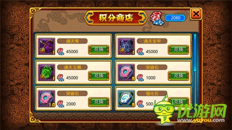 PK盛宴誰與爭鋒《萌鬼亂斗》牛逼套裝面世