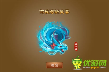  靈獸系統(tǒng)全面更新 《亂世之刃2》新版上線