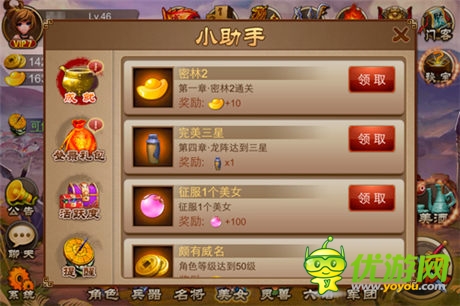  靈獸系統(tǒng)全面更新 《亂世之刃2》新版上線