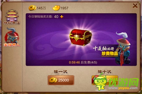  靈獸系統(tǒng)全面更新 《亂世之刃2》新版上線