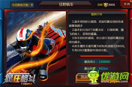 拳皇再現(xiàn) ！手游《瘋狂格斗》正式開啟首測