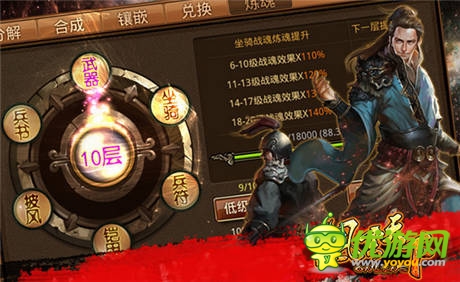  雄霸三國(guó)《風(fēng)云天下》攻城掠地之城戰(zhàn)策略