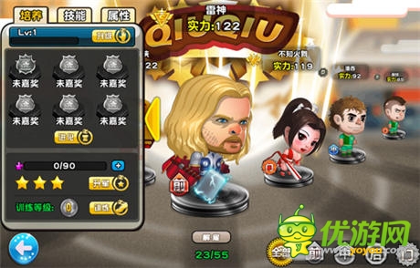  偶像亂入《踢你妹》6月19日正式開啟封測(cè)