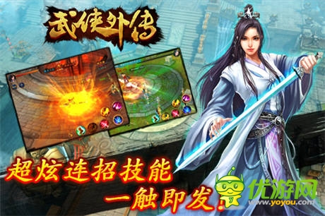 封測(cè)呼之欲出《武俠外傳》五絕地宮玩法揭秘