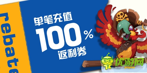 逆轉(zhuǎn)熾夏：《請(qǐng)叫我海盜》轉(zhuǎn)盤(pán)回饋