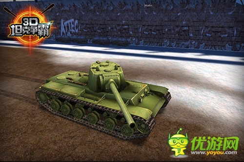 《3D坦克爭(zhēng)霸》蘇系坦克使用技巧
