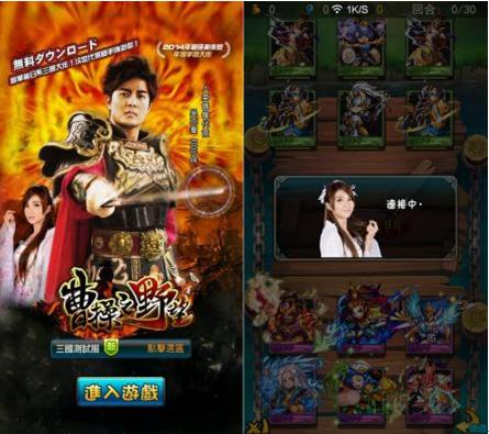  吳克群攜手豆花妹《曹操之野望》今日登場 