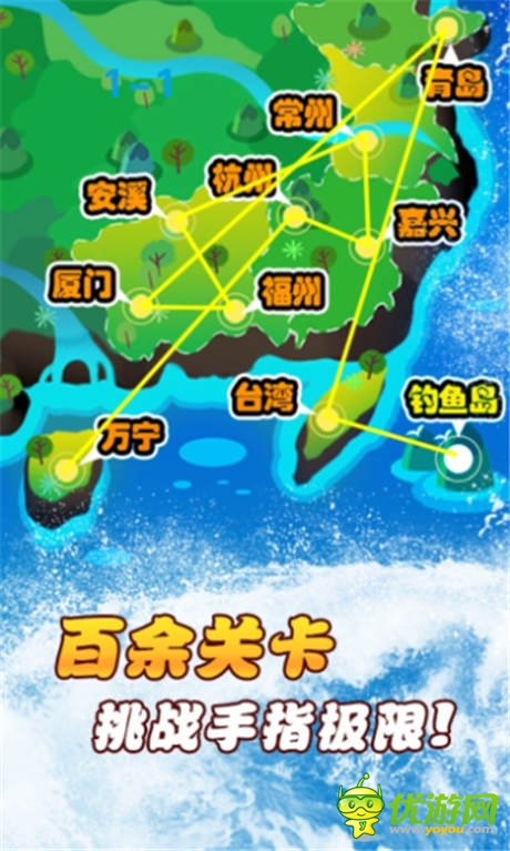 龍舟題材手游大作《龍騰四?！?1日正式上線