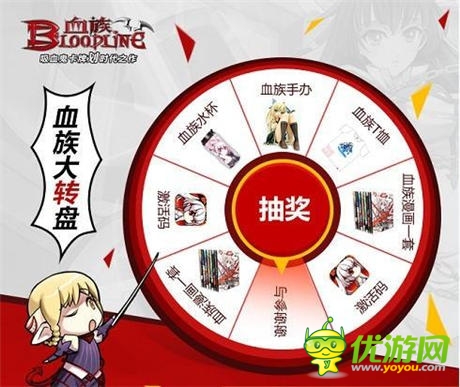 ”新番降臨 “萬人搶碼中《血族》將破曉測(cè)試 