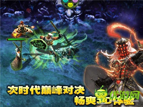 可可專服開(kāi)放《地獄之門》七大活動(dòng)迎世界杯