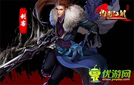 繼原畫(huà)曝光 手游《推倒江湖》揭秘職業(yè)形象