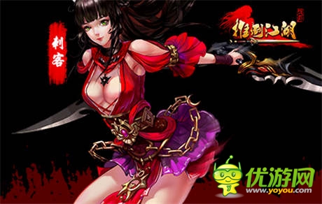 繼原畫(huà)曝光 手游《推倒江湖》揭秘職業(yè)形象