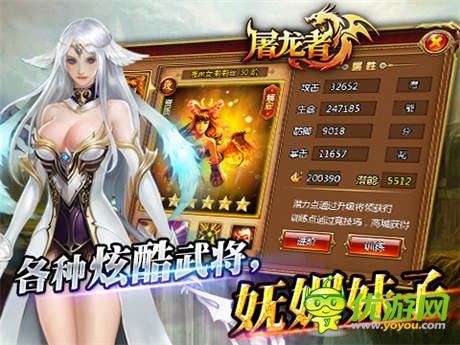 這才是傳奇 《屠龍者》今日上演魔法史詩(shī)