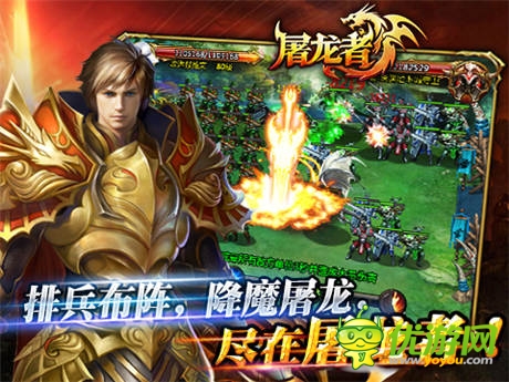 這才是傳奇 《屠龍者》今日上演魔法史詩(shī)