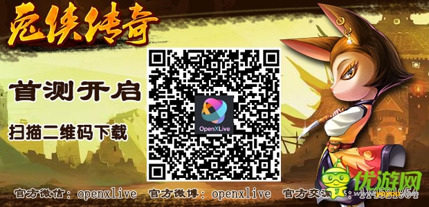 《兔俠傳奇》全球化再受關(guān)注：高歌猛進(jìn)海外市場