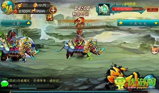 再掀狂潮《戰(zhàn)仙》全新BOSS等你來(lái)挑戰(zhàn)