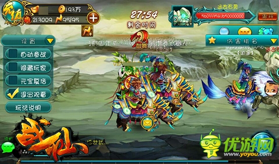 再掀狂潮《戰(zhàn)仙》全新BOSS等你來(lái)挑戰(zhàn)