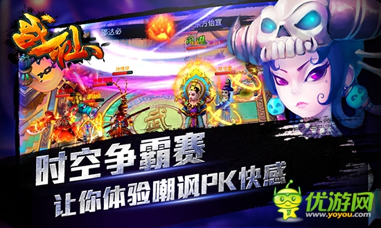 再掀狂潮《戰(zhàn)仙》全新BOSS等你來(lái)挑戰(zhàn)