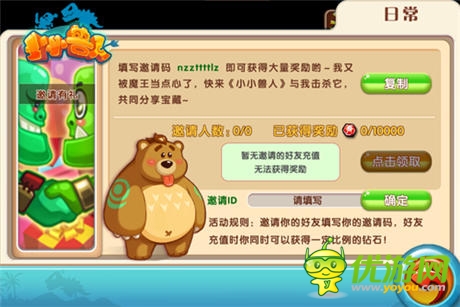 神卡系統(tǒng)來(lái)襲《小小獸人》iOS內(nèi)測(cè)今日上線