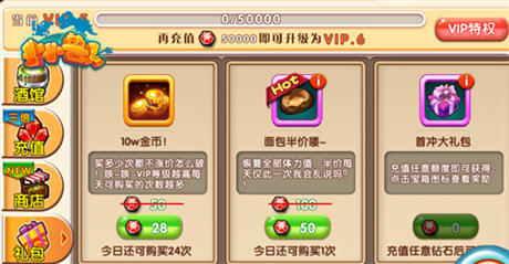 神卡系統(tǒng)來(lái)襲《小小獸人》iOS內(nèi)測(cè)今日上線