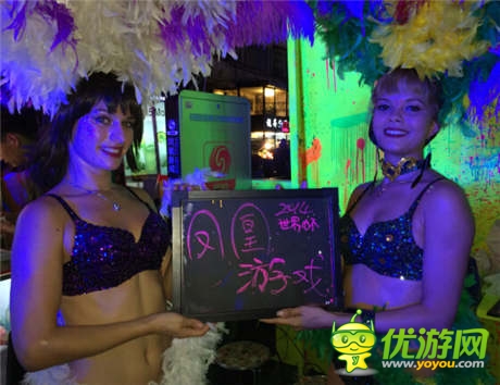 熱舞桑巴 巴西大妞三里屯邀你PK《一起闖三國(guó)》