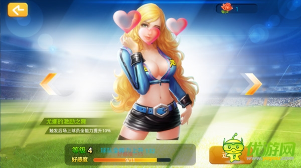 綠茵風(fēng)景線(xiàn)《全民世界杯》足球?qū)氊愔蛸?
