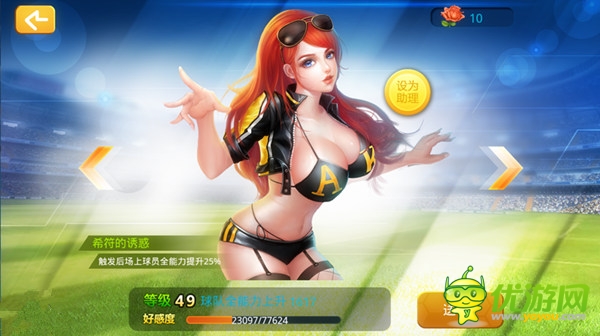 綠茵風(fēng)景線(xiàn)《全民世界杯》足球?qū)氊愔蛸?