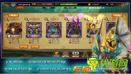 戰(zhàn)斗不在孤單《魔卡戰(zhàn)紀》火爆公測開啟