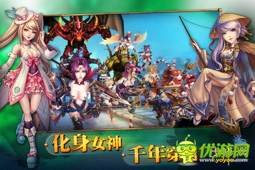 天仙PK女神？《戰(zhàn)斗吧!女神》美女卡牌首爆