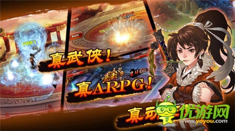 首款武俠ARPG手游《武林壞蛋》 二測(cè)挑戰(zhàn)極限