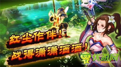 首款武俠ARPG手游《武林壞蛋》 二測(cè)挑戰(zhàn)極限