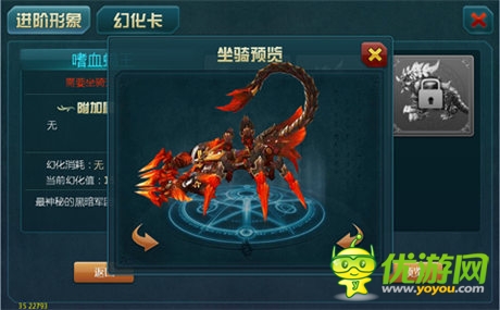 我為刀俎人為魚(yú)肉《神域之光》戰(zhàn)力指南
