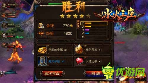   重磅好禮送不停《冰火王座》明日新服開啟 