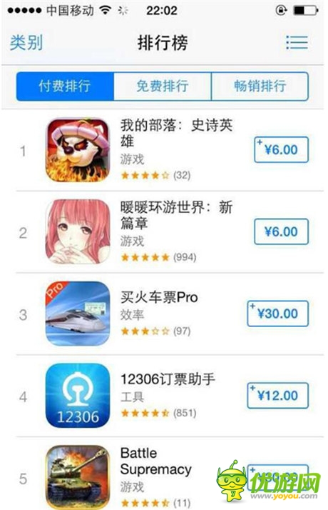 卓越游戲加大全球化擴(kuò)張《我的部落》登陸臺服