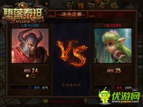 操作流的福音《墮落泰坦》iOS越獄版火熱開(kāi)啟